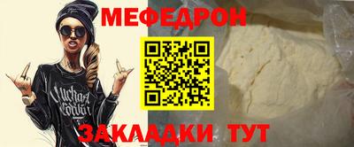 метамфетамин Бийск