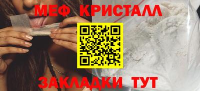 прущая мука Волжск