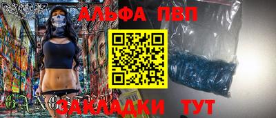 прущий лед Волгодонск