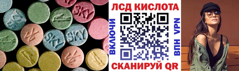 нарко площадка состав  дарнет шоп  Вязьма  Лсд 25 экстази ecstasy 