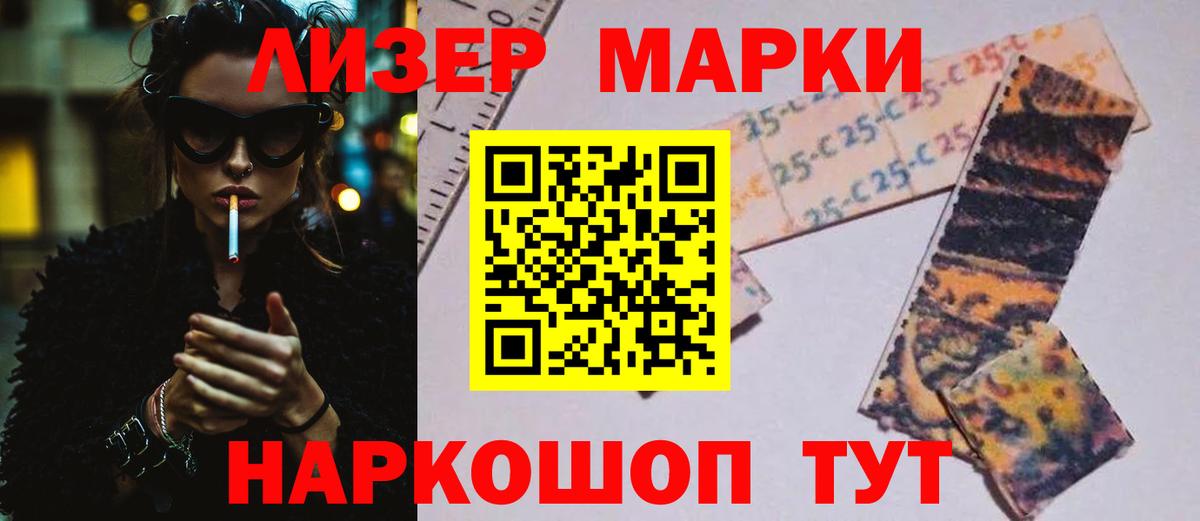 мега ONION  Лсд 25 экстази кислота  Лсд 25 экстази  Вязьма  Лсд 25 экстази ecstasy 