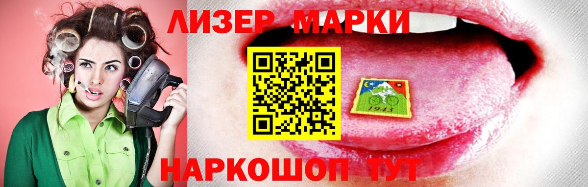 LSD-25 экстази кислота Вязьма