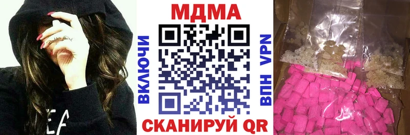 MDMA crystal  omg онион  Вязьма  купить наркотик 