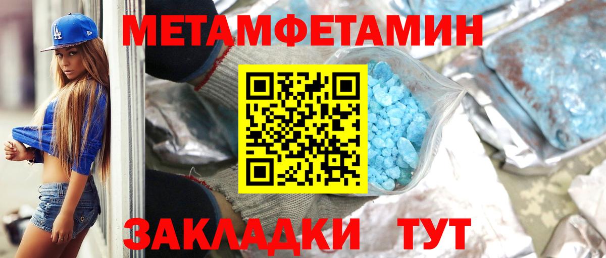 МДМА Вязьма
