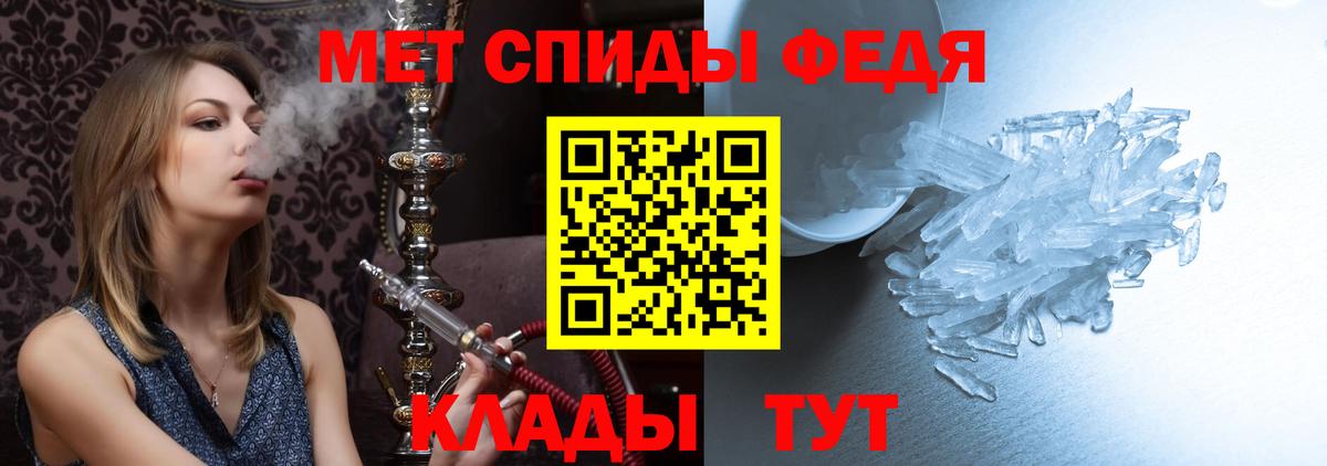 Вязьма  МЕТАМФЕТАМИН мет  МЕТАМФЕТАМИН  Вход с VPN  МЕТАМФЕТАМИН мет 