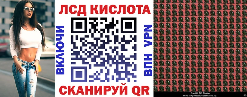 Марки 25I-NBOMe 1500мкг Вязьма