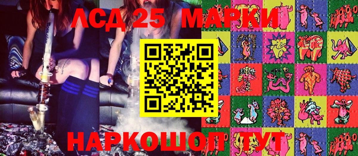 Марки N-bome  Вязьма  где купить наркоту  Марки NBOMe 1,8мг 