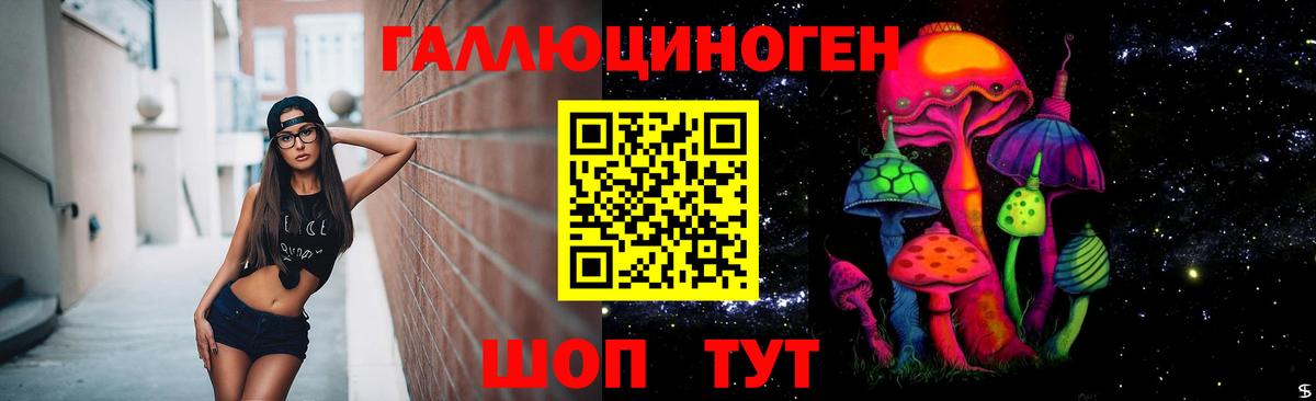 Галлюциногенные грибы GOLDEN TEACHER Вязьма