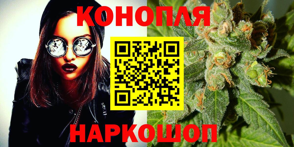 Каннабис тримм  МАРИХУАНА сатива  Шишки марихуана SATIVA & INDICA  Вязьма  Марихуана Amnesia  Вход с VPN 