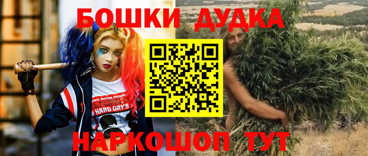 Бошки Шишки конопля  Вязьма  Каннабис ГИДРОПОН  Бошки Шишки гибрид 